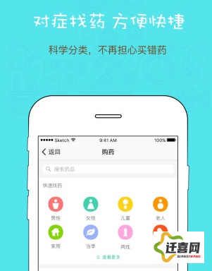 交友app下载-网上交友appv6.6.8最新版本