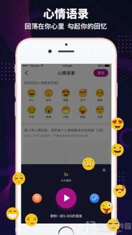 如何获取小波app的推广二维码?下载-小波testflight邀请码v1.8.1免费手机版