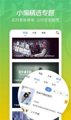 免费的短视频软件app下载-短视频软件免费安装v7.1.6最新版本