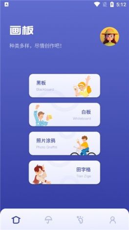 小黄鸭app色情软件免费下载-小黄鸭app色情软件免费公司v3.4.0最新版