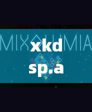 xkdsp.apk3.0隐藏入口19.58下载-dsp怎么调v8.5.4最新版