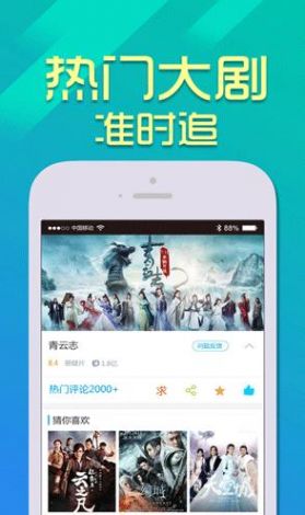 红杏直播app入口下载-红杏直播app入口公司v6.0.7免费手机版