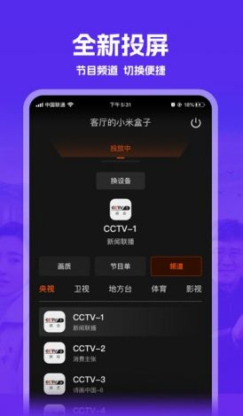 成品短视频app免费版怎么下载-成品短视频软件推荐下载appv8.3.0免费官方版