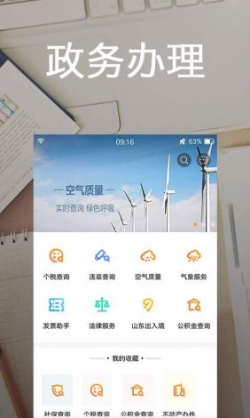 蜜汁直播app下载-蜜汁直播app公司v2.7.0安卓版