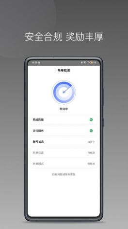 图文成片软件app下载-编辑appv4.5.1免费手机版