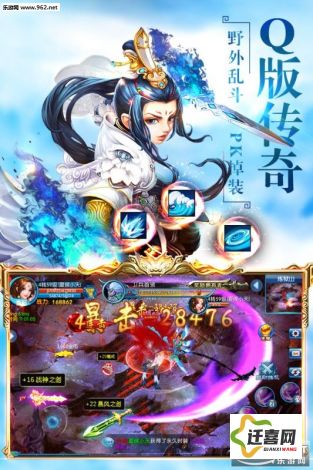 (《仙剑诛魔纪》免费阅读) 《仙剑诛魔纪》：握剑逐魔，探究背叛背后的真相 —— 忠诚与背叛的双重较量，揭开命运的重重迷雾。