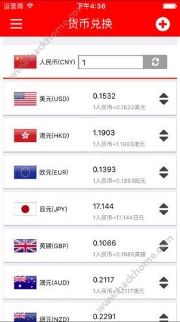 黄金网站大全2023下载-中国黄金网v7.5.7最新版本