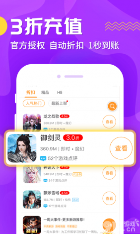 榴莲app破解版安装包下载-榴莲app破解版安装包公司v3.9.7免费官方版