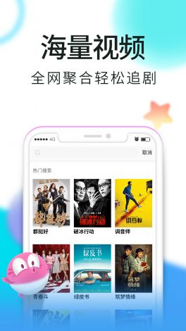 菠萝蜜APP视频下载-菠萝蜜啊APPv3.8.2官方版