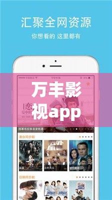 万丰影视app官方下载-猫眼电影专业版app下载v1.2.2免费官方版