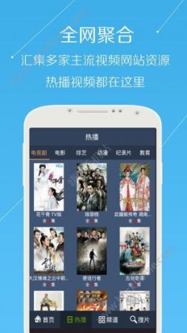 玉米电影app官方版下载-下载玉米v5.1v5.6.8免费手机版