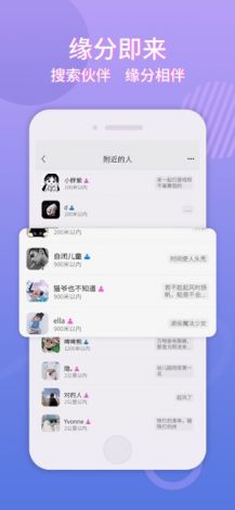 柠檬交友app下载-柠檬网络科技有限公司v0.6.7官方版