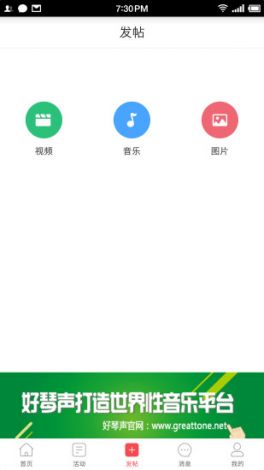 香蕉频蕉app下载-香蕉科技v3.9.6安卓版