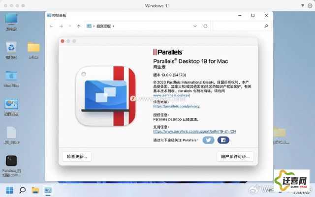 9 1免费版pro下载-pro破解版v6.9.6官方安卓版