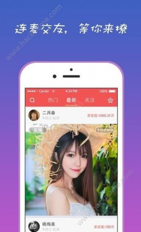 成人直播app推荐免费下载-成人直播app推荐免费公司v6.7.2最新版