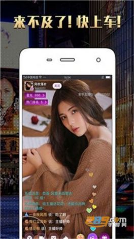 套路app官网版最新版下载-套路官网下载链接v4.4.9最新版