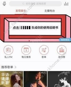 噜噜社app安装入口下载-鞞杀社窭噜是什么意思v6.5.4官方安卓版