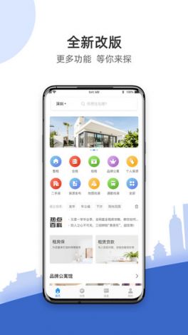 糖豆视频app安装下载-下载糖豆官方版旧版本v2.0.2最新版本