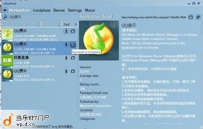 xkdsp.apk 3.0隐藏大全下载-dsp怎么调v3.1.0免费官方版