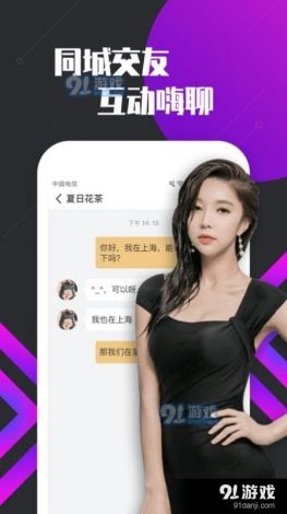 绿茶app视频下载-绿茶app视频公司v6.2.2官方版