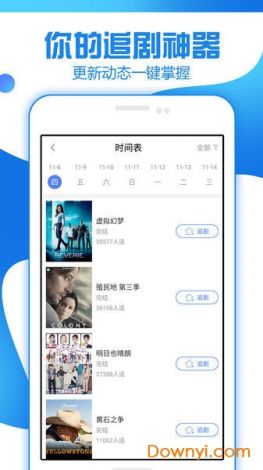 免费的追剧软件下载-追剧赚钱软件v2.7.0免费手机版