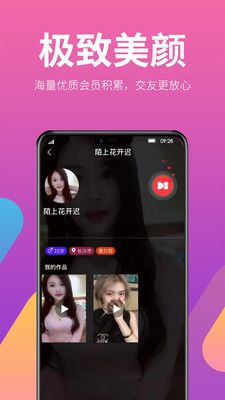 什么app可以约拍下载-约拍啦官方app下载v5.7.8最新版