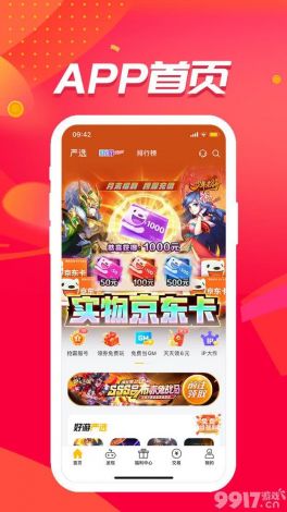 玩物app破解官方免费2023下载-破解app软件v5.8.8最新版