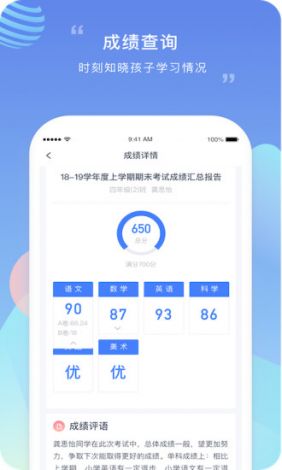 榴莲app视频下载-榴莲app视频公司v3.2.5免费手机版