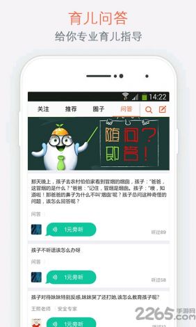 窈窑领先视频下载-窈窑领先视频公司v2.6.5免费官方版