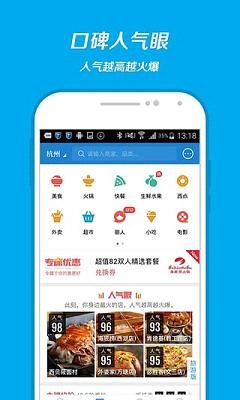 红淘赚客app下载-赚客app下载最新版v9.5.2手机版