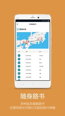 筋斗云app下载-筋斗云是什么软件v5.1.6免费官方版