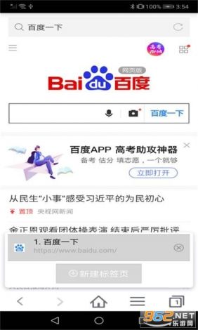 蜜柚app汅api免费稳定版下载-蜜柚app汅api免费稳定版公司v3.0.4最新版