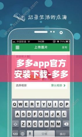 多多app官方安装下载-多多app怎么下载v7.2.0官方安卓版