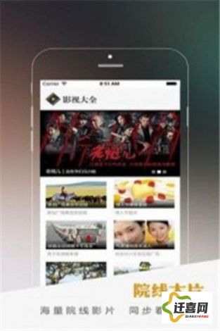 破解版色情app下载-破解版色情app公司v7.4.4官方安卓版