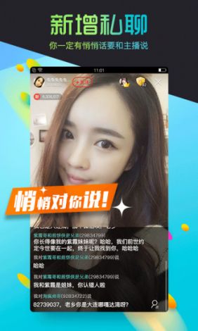 欲女直播app下载-表妹app下载v5.9.3官方安卓版