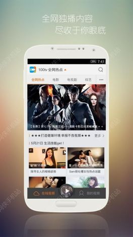 九色视频app破解版下载-九色视频app破解版公司v5.4.4免费官方版