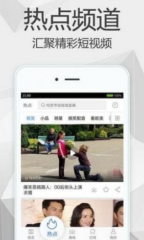 窈窑领先视频下载-窈窑领先视频公司v8.6.2免费手机版