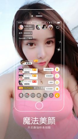 色秀直播app下载-色秀直播app苹果v1.8.9免费官方版