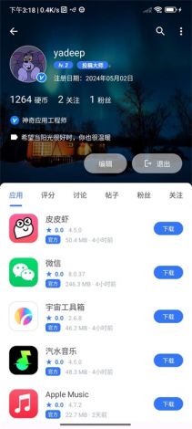 BOBOapp官网入口怎么下载-app下载安装官方免费下载v4.8.0最新版