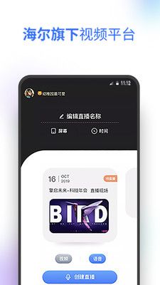 免费的视频app网站入口下载-免费的视频app网站入口公司v3.4.7手机版