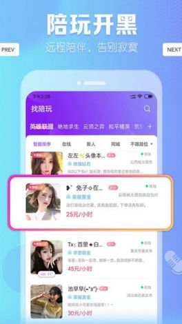 暖聊app安装下载-暖聊下载安装v6.0.1官方安卓版