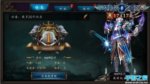 (王者奇迹手机版) 《王者奇迹3D探秘》：首款全景立体MMORPG游戏，带你体验精彩无限的奇幻旅程！