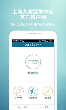 花间fm苹果怎么不了下载-花间fm免费听v1.0.6最新版本