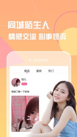 ♥草莓视频app❤18在线视频下载-♥草莓视频app❤18在线视频公司v8.5.7最新版本