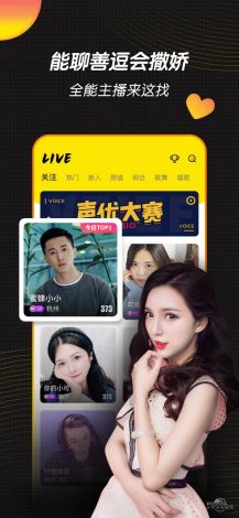 茄子视频看片♥APP下载-茄子视频看片♥APP公司v6.6.1最新版