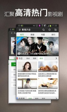 免费影视剧app下载-可以免费追剧网站v6.9.8最新版