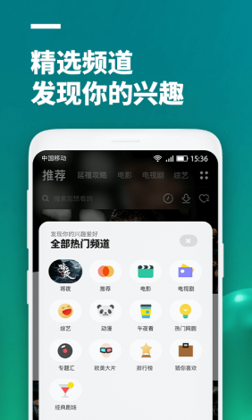 影视剧最全的app软件下载-影视app下载排行榜v3.1.3手机版