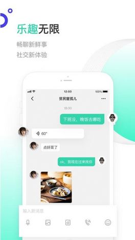 魅聊app下载-魅聊app官方版下载v5.1.2安卓版