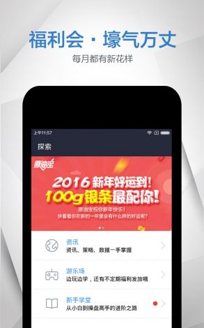 恋物二手交易app下载-二手转让appv5.8.8最新版本