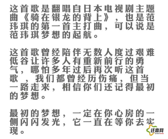 (穷极一生是哪首歌的歌词) “穷极一生的梦想之地：流浪者小岛，一片未被开发的天堂，远离喧嚣的绝佳逃离地”